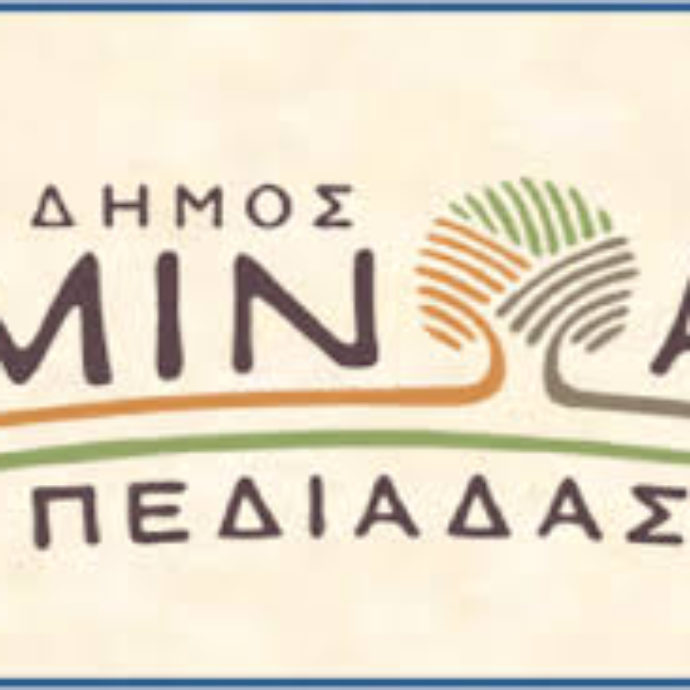Δήμος Μινώα-Πεδιάδας