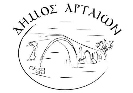 Δήμος Αρταιων